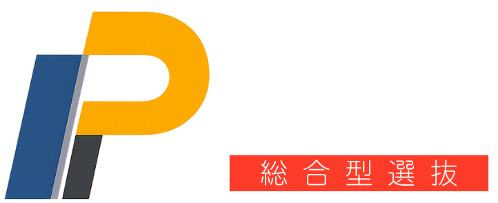 pispis総合型